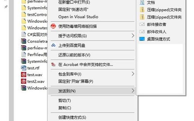 右键rar(右键radeon设置怎么关)-第1张图片-铖浩科技