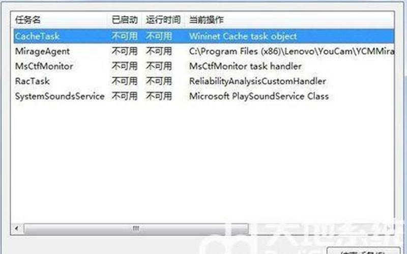 win7自动关机命令(win7系统设置自动关机命令)-第1张图片-铖浩科技