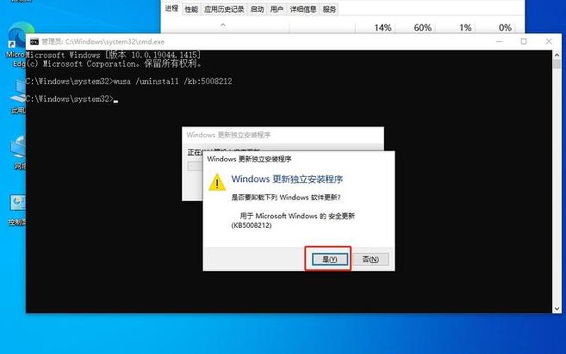 任务栏总是卡死是什么原因(开机任务栏总是卡死是什么原因)-第1张图片-铖浩科技