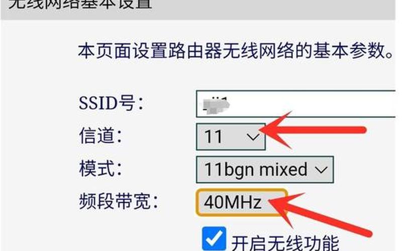 dlink无线路由器怎么设置(dlink无线路由器怎么设置密码)-第1张图片-铖浩科技