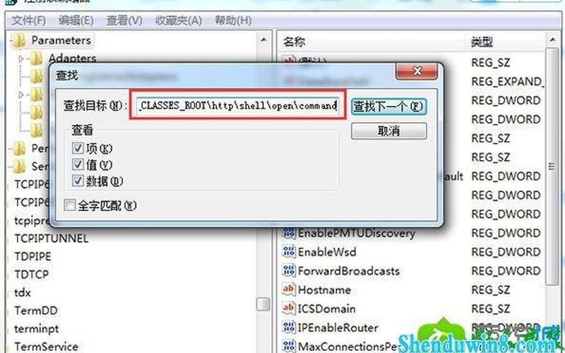 ie被修改(ie被修改怎么办)-第1张图片-铖浩科技
