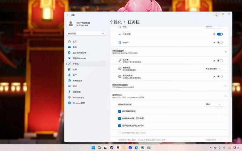 任务栏在哪里(任务栏在哪里打开)-第1张图片-铖浩科技