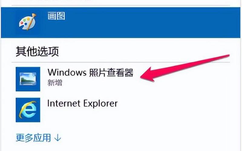 win10版本查看(如何查看win10的版本号)-第1张图片-铖浩科技