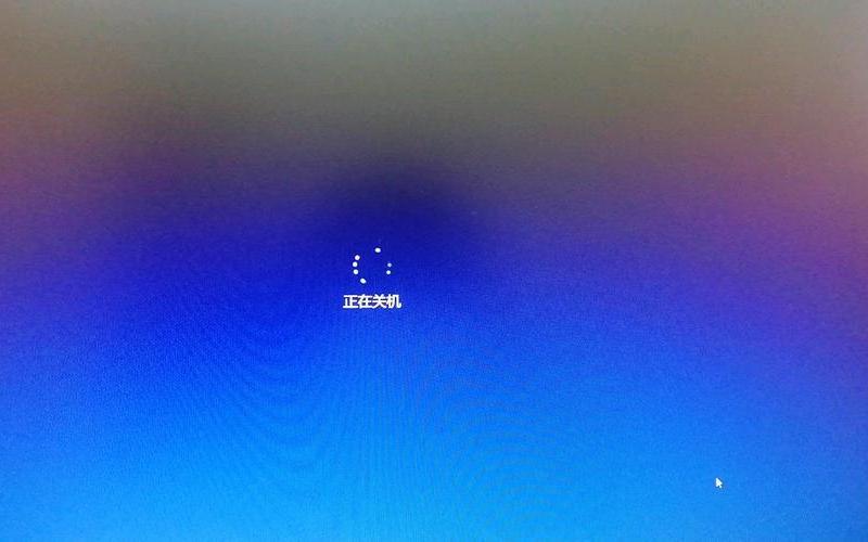 windows正在启动(windows正在启动自动修复)-第1张图片-铖浩科技