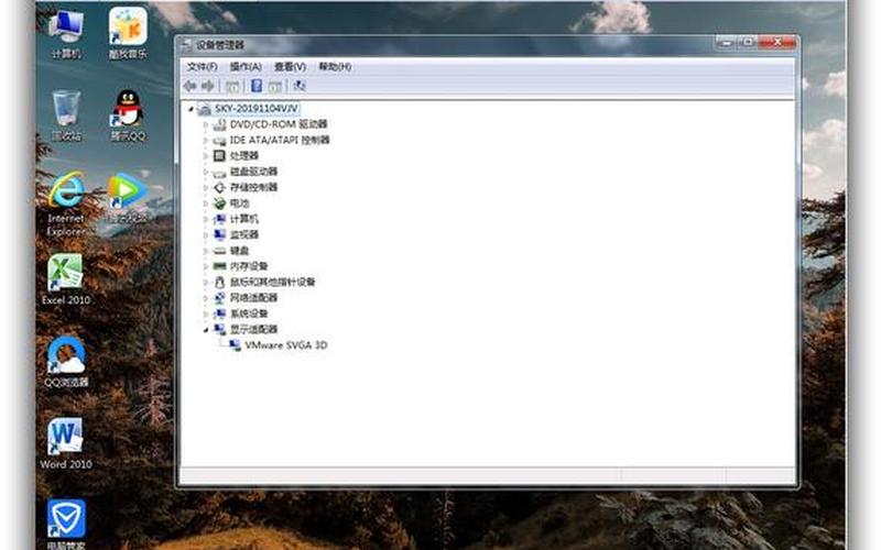 win7开启aero特效(windows7 aero特效开启)-第1张图片-铖浩科技