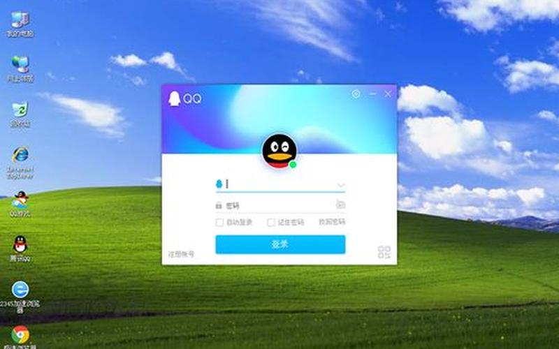 电脑公司ghostxp(电脑公司ghosy)-第1张图片-铖浩科技