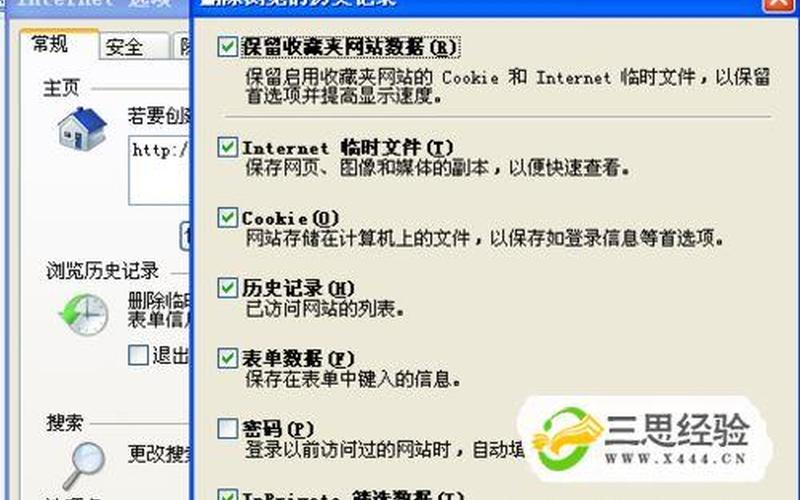 腾讯qq打不开(腾讯qq打不开咋办)-第1张图片-铖浩科技