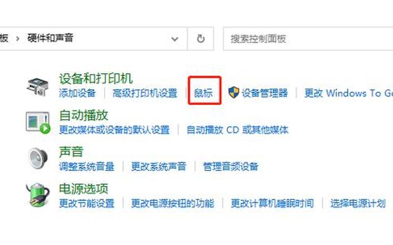 鼠标连击(鼠标连击怎么设置按键)-第1张图片-铖浩科技