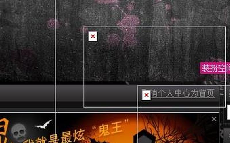 为啥qq空间打不开(为啥qq空间打不开了呢)-第1张图片-铖浩科技