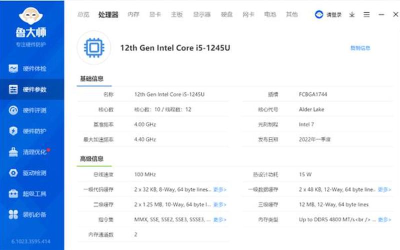 戴尔电脑怎么样(戴尔电脑怎么样截屏)-第1张图片-铖浩科技
