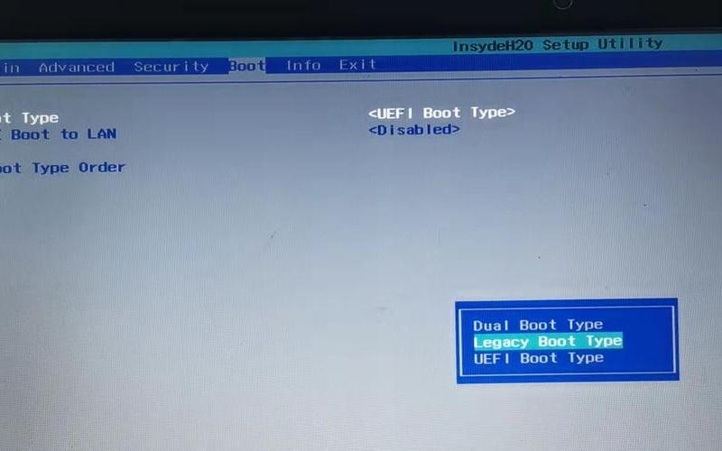 win8双系统(win8双系统选择界面没了)-第1张图片-铖浩科技