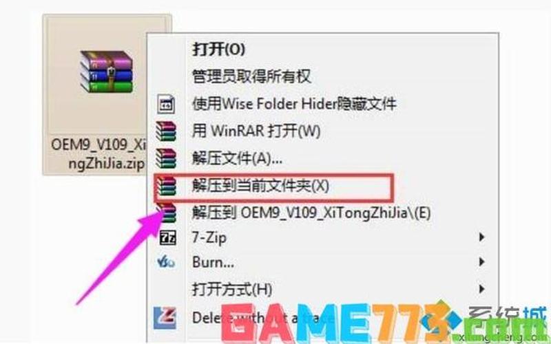 激活win7(激活win7旗舰版密钥)-第1张图片-铖浩科技