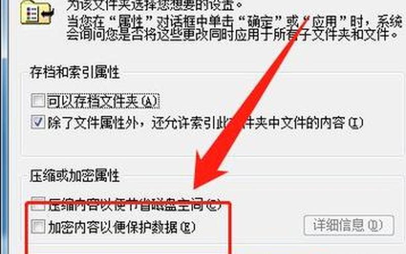 怎么对文件夹加密(怎么对文件夹加密码)-第1张图片-铖浩科技