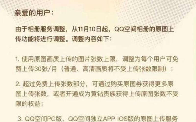 qq资源(qq资源下载失败原因)-第1张图片-铖浩科技