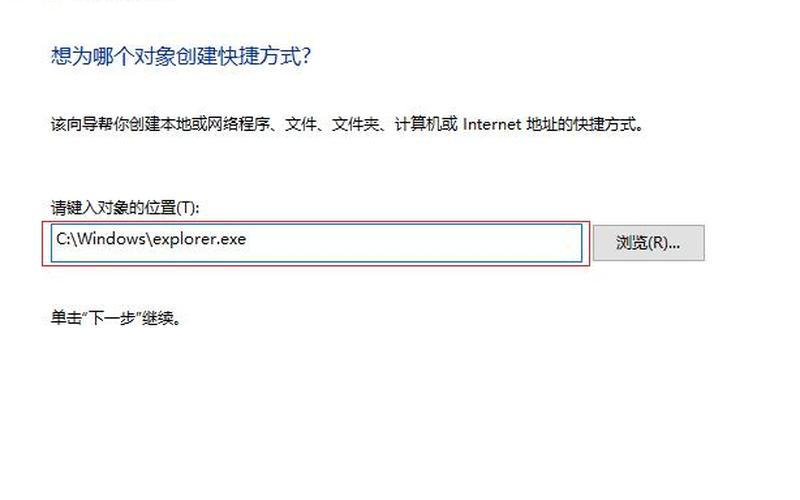 资源管理器打不开(资源管理器打不开了)-第1张图片-铖浩科技