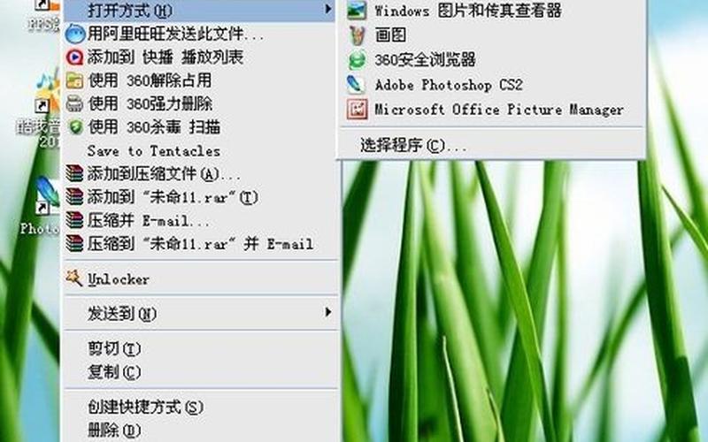 windows图片和传真查看器下载(windows 图片和传真查看器)-第1张图片-铖浩科技