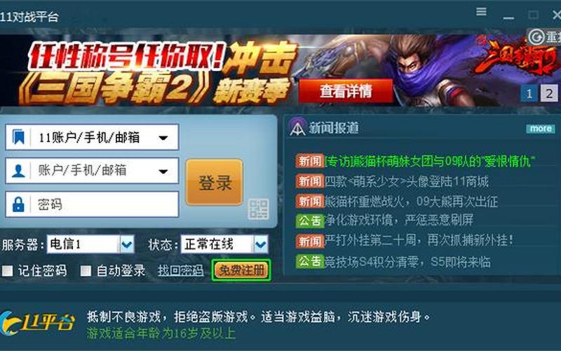 175对战平台(175对战平台官网网址)-第1张图片-铖浩科技