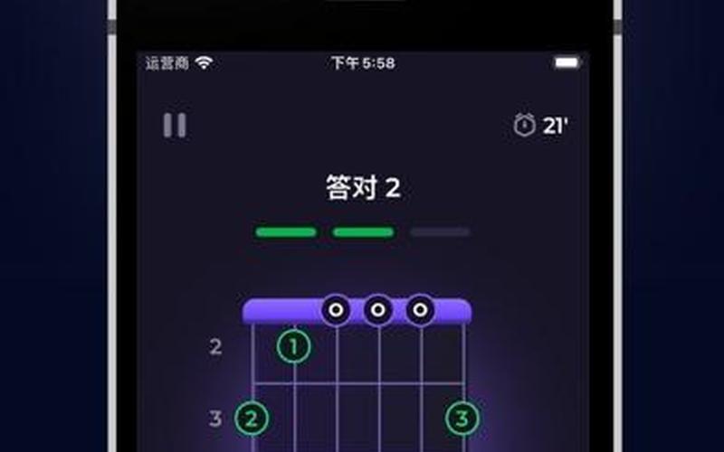 手机吉他软件(手机吉他软件调音器那个好用)-第1张图片-铖浩科技