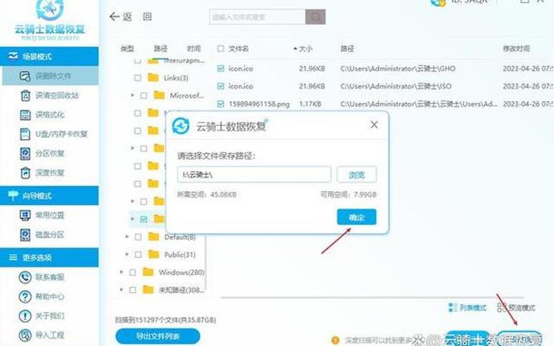 文件隐藏了怎么恢复(文件隐藏了怎么恢复回来)-第1张图片-铖浩科技