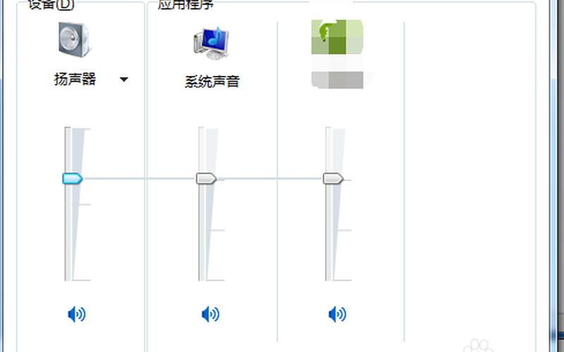 如何安装音频设备(如何安装音频设备电脑)-第1张图片-铖浩科技
