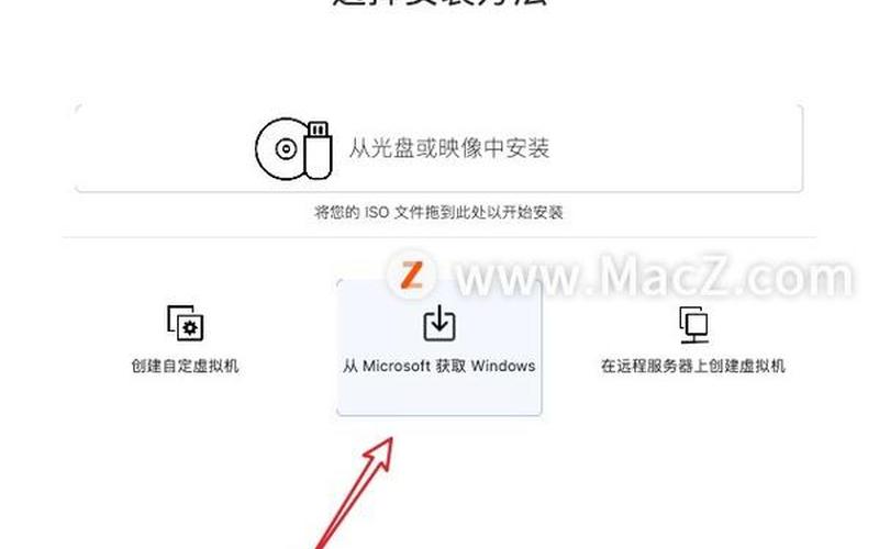 win7 虚拟机(如何在win11上安装win7虚拟机)-第1张图片-铖浩科技