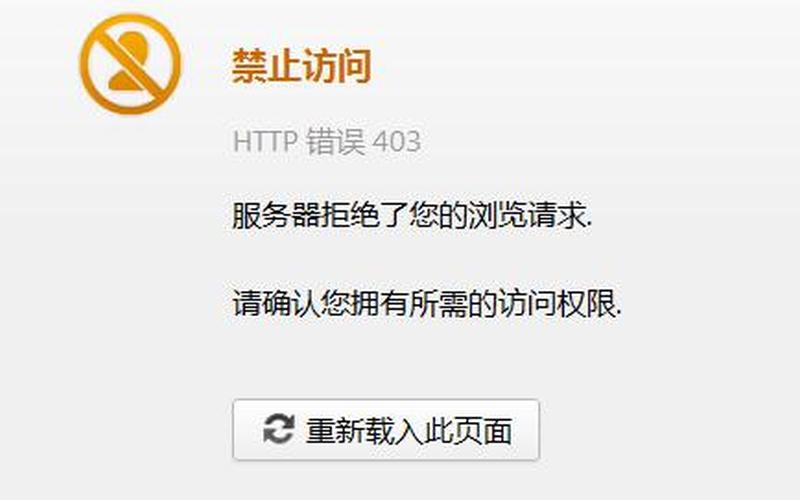 网页错误详细信息(网页错误详细信息怎么办)-第1张图片-铖浩科技