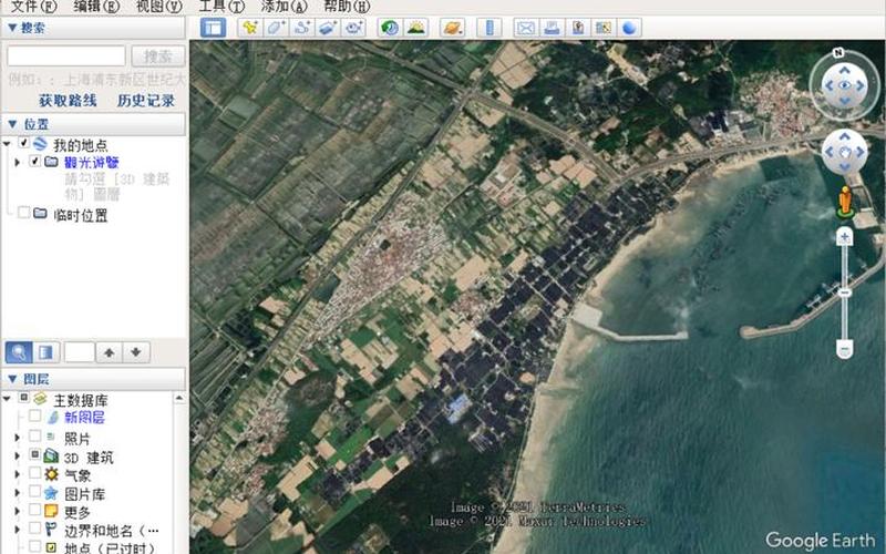 谷歌地图截图软件(谷歌地球截图软件)-第1张图片-铖浩科技