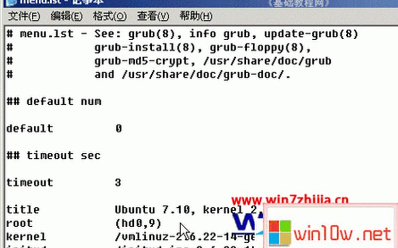 boot.wim(boot.wim和install.wim选哪个 win10)-第1张图片-铖浩科技