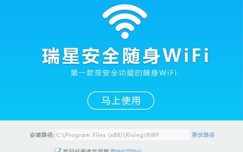 360随身wifi驱动下载(360随身wifi驱动下载829.11k)-第1张图片-铖浩科技