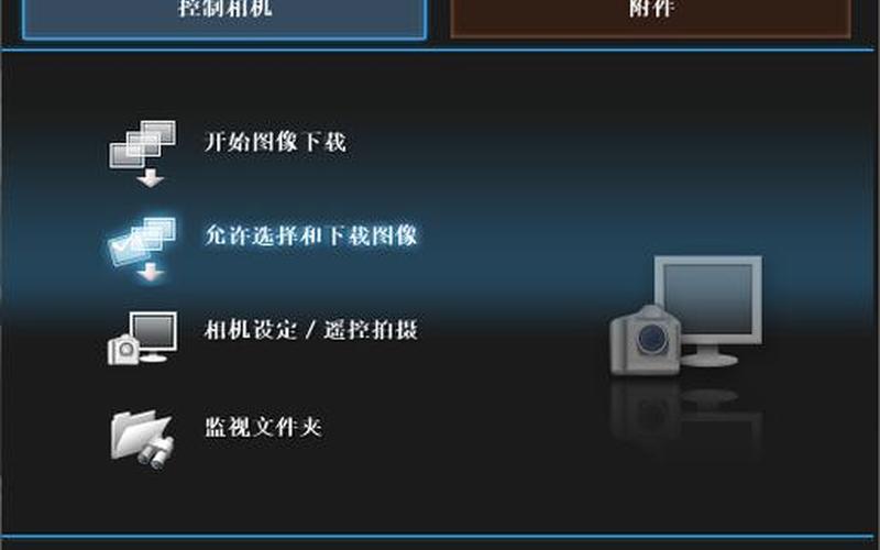 eosutility(eosutility连接不了电脑)-第1张图片-铖浩科技