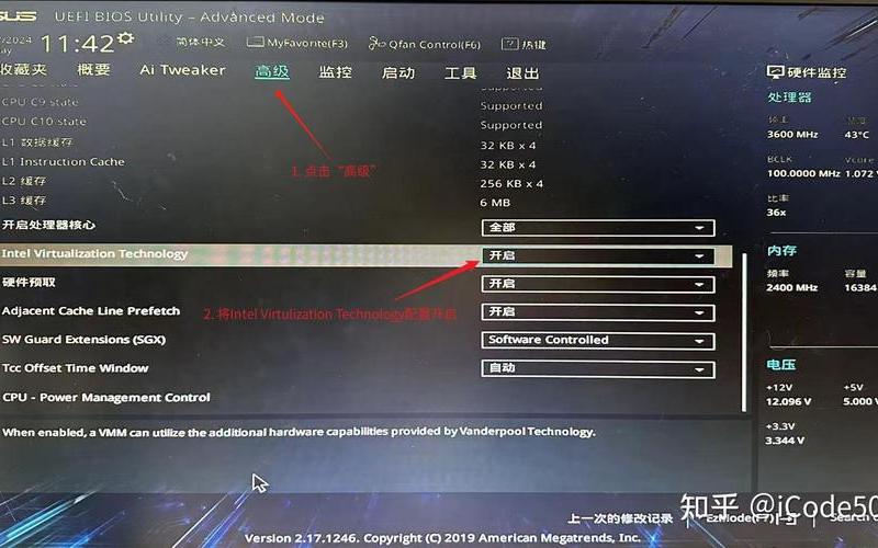 如何安装LINUX(如何安装Linux系统)-第1张图片-铖浩科技