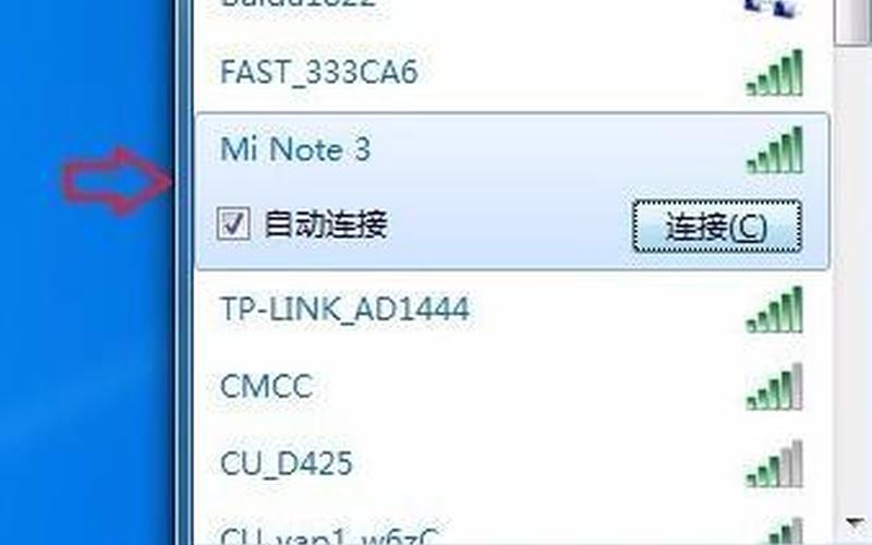 移动wifi怎么用(移动wifi怎么用的使用教程)-第1张图片-铖浩科技