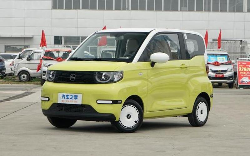 qq汽车(qq汽车群)-第1张图片-铖浩科技