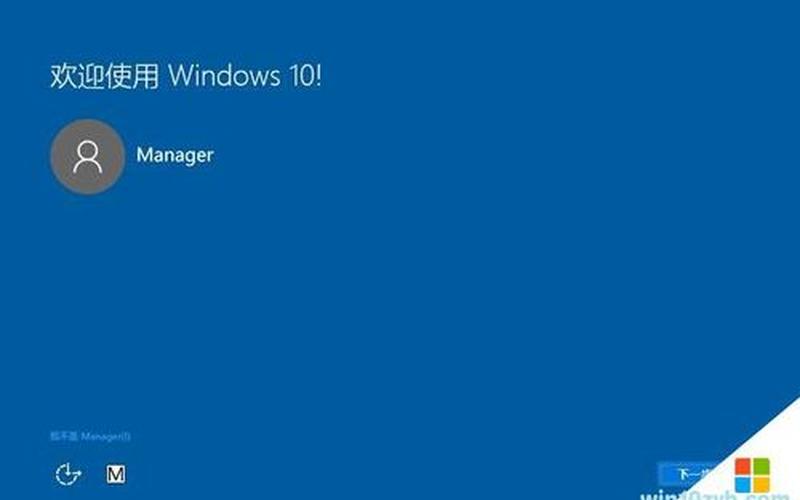 盗版windows7(盗版windows7升级win10)-第1张图片-铖浩科技