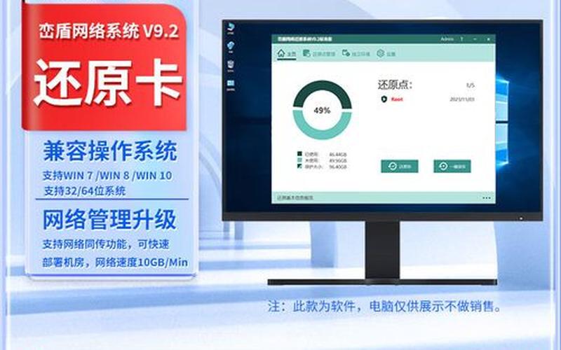 windows7系统还原(win7电脑还原系统还原)-第1张图片-铖浩科技