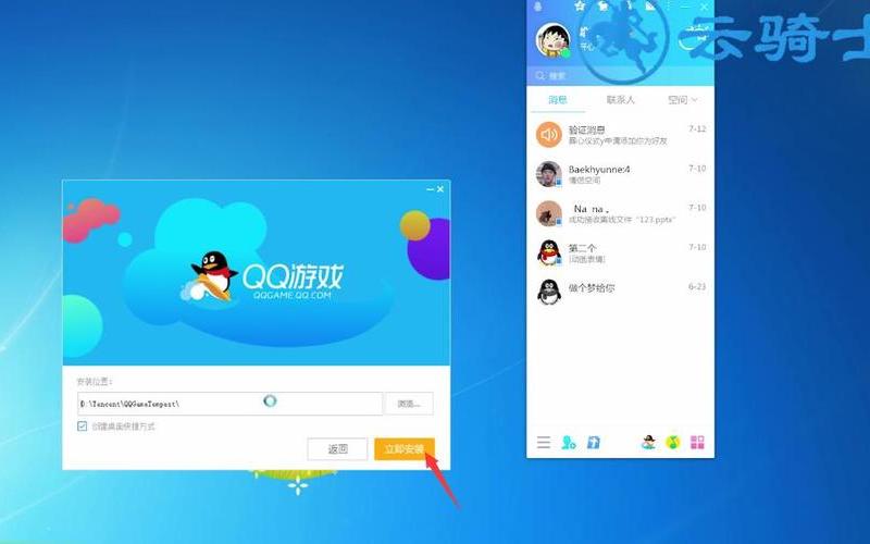 qq商城的东西是正品吗(qq购物商城还在吗)-第1张图片-铖浩科技