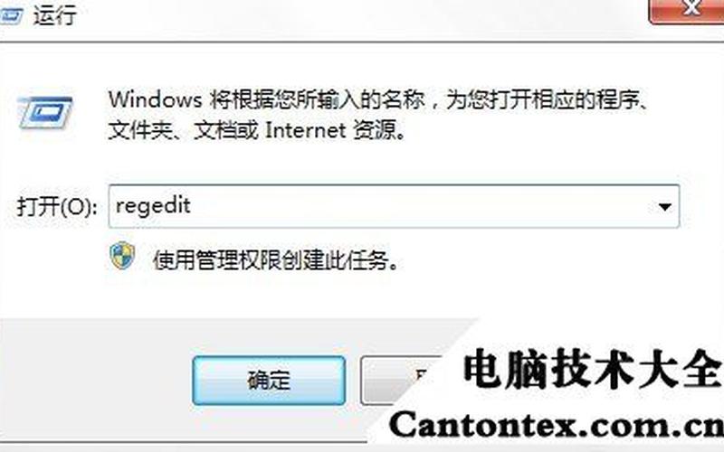 win7玩游戏怎么全屏(windows7玩游戏怎么全屏)-第1张图片-铖浩科技