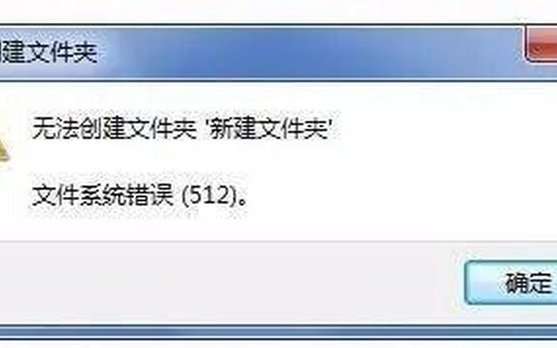 无法找到脚本文件(无法找到脚本文件c-windows)-第1张图片-铖浩科技