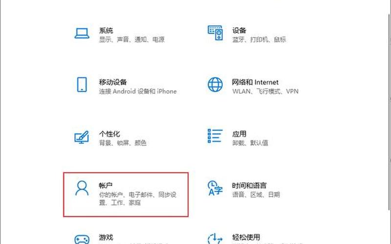 如何破解开机密码(如何破解开机密码win10)-第1张图片-铖浩科技