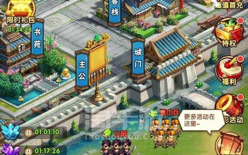 qq空间小游戏(qq空间小游戏胡莱三国手机端有吗)-第1张图片-铖浩科技