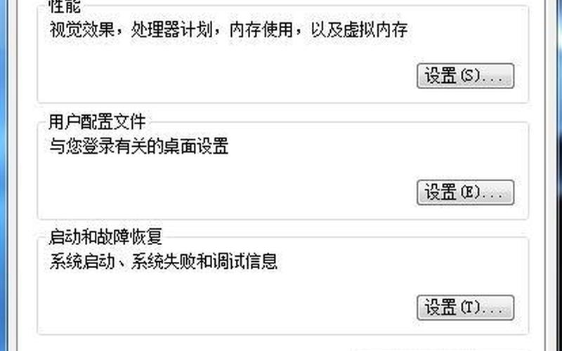 win7 c盘空间越来越小(win7 c盘空间越来越小怎么办)-第1张图片-铖浩科技