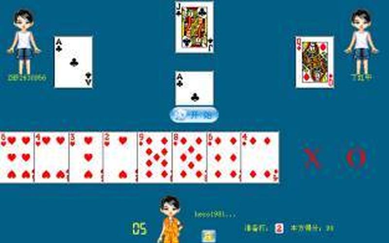 升级怎么玩(扑克牌升级怎么玩)-第1张图片-铖浩科技
