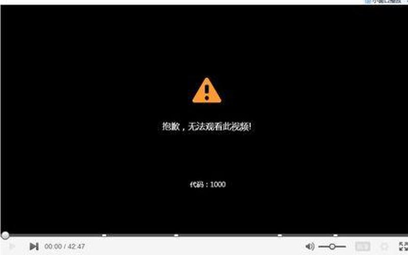 视频没声音怎么回事(百度视频没声音怎么回事)-第1张图片-铖浩科技