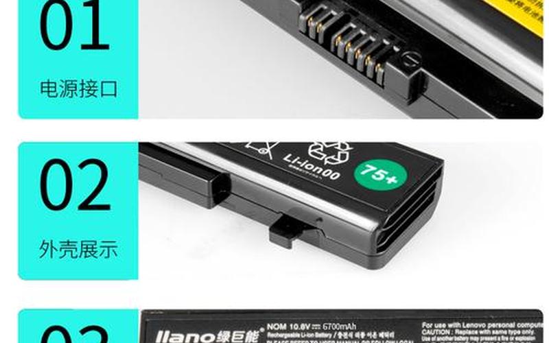 联想g500笔记本(联想g500笔记本换电池)-第1张图片-铖浩科技