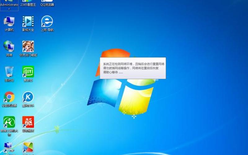 win 9(win95)-第1张图片-铖浩科技