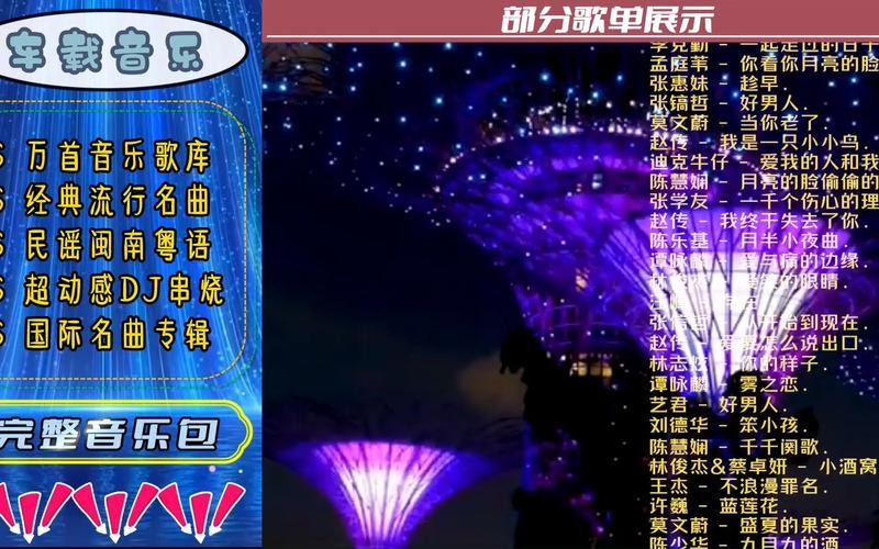 高质量音乐下载(高质量音乐下载免费百度网盘)-第1张图片-铖浩科技
