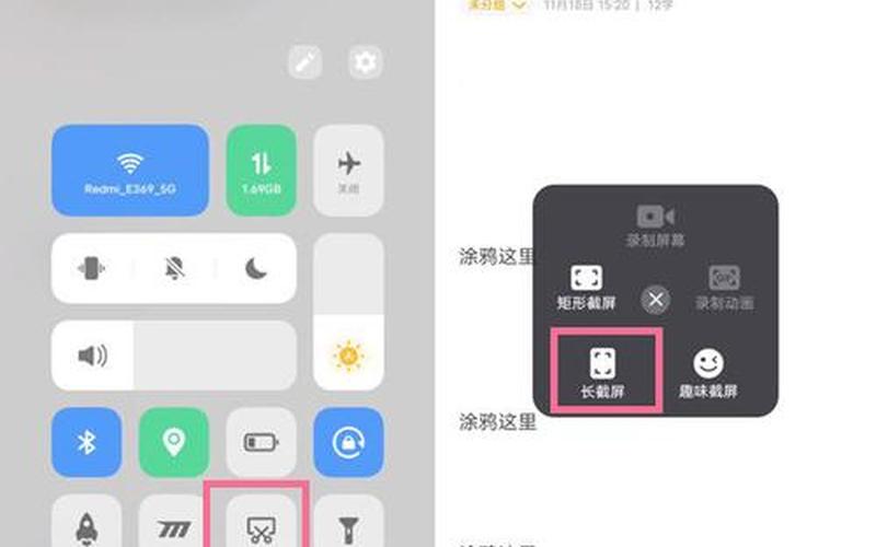 安卓手机怎么截屏(安卓手机怎么截屏oppo)-第1张图片-铖浩科技 安卓手机怎么截屏(安卓手机怎么截屏oppo)-第1张图片-铖浩科技