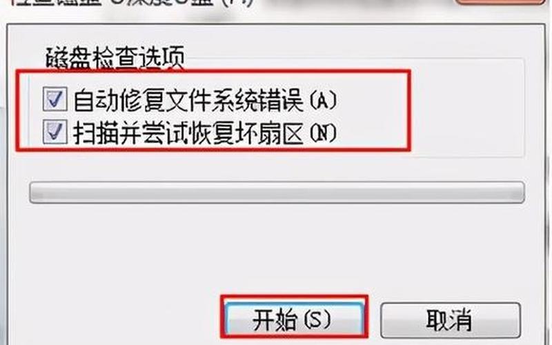 u盘图标变成文件夹(为什么u盘图标变成了文件夹)-第1张图片-铖浩科技