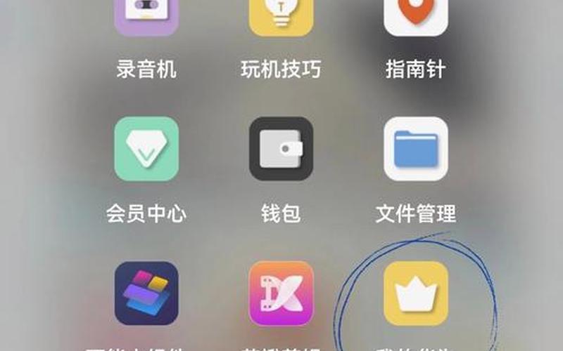 怎么申请华为鸿蒙系统(怎么申请华为鸿蒙系统激活)-第1张图片-铖浩科技