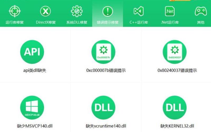 directx9.0c官方(directx9.0c官方安装版)-第1张图片-铖浩科技